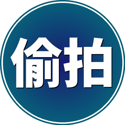 偷拍